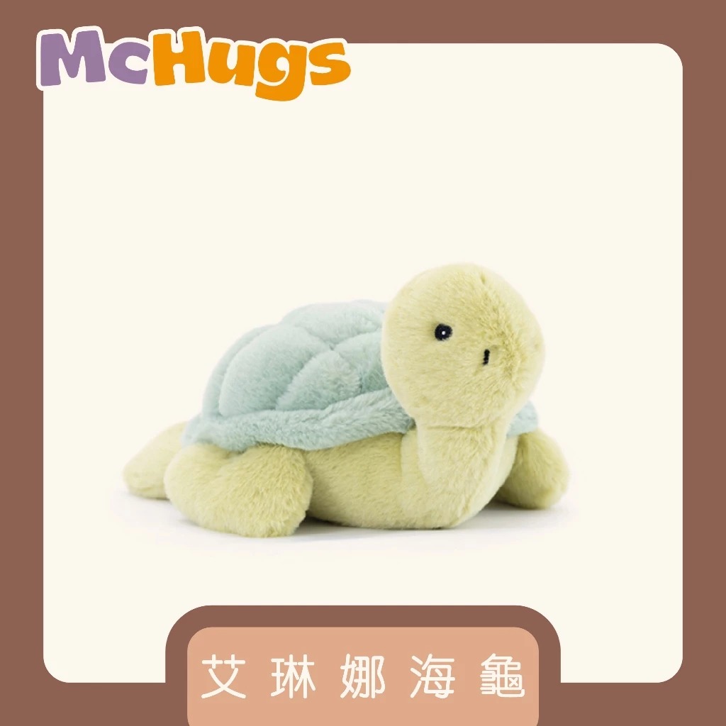 【McHugs】絨毛娃娃/薰衣草娃娃/安撫娃娃/艾琳娜海龜  ▶40C008